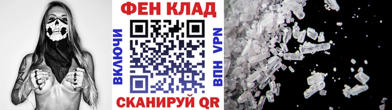 МЕТАМФЕТАМИН витя  Первоуральск 