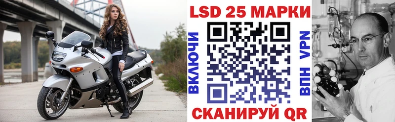 Марки N-bome 1,8мг  наркошоп  Первоуральск 