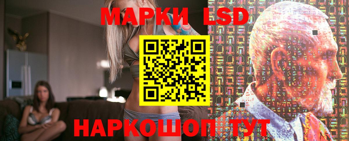 Марки N-bome 1,5мг  Марки N-bome  Марки N-bome 1,5мг  Первоуральск  Вход с VPN 
