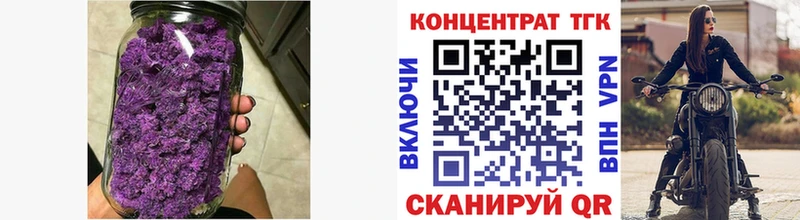 купить Первоуральск ТГК гашишное масло