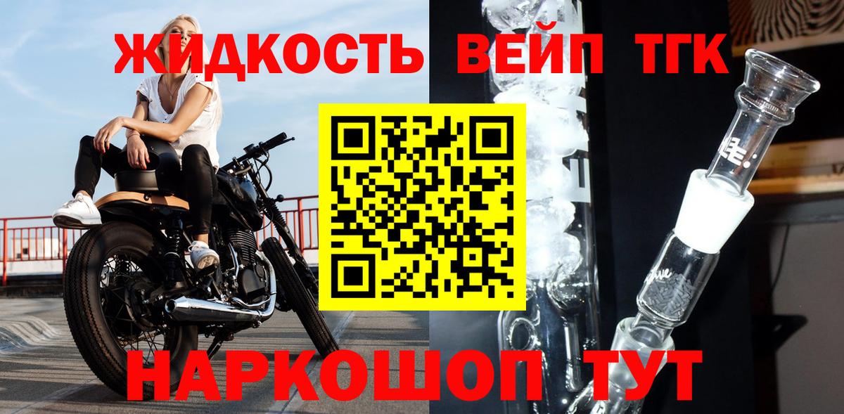 Дистиллят ТГК Wax Первоуральск