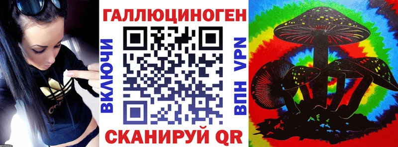 Галлюциногенные грибы прущие грибы  магазин продажи наркотиков  Первоуральск 