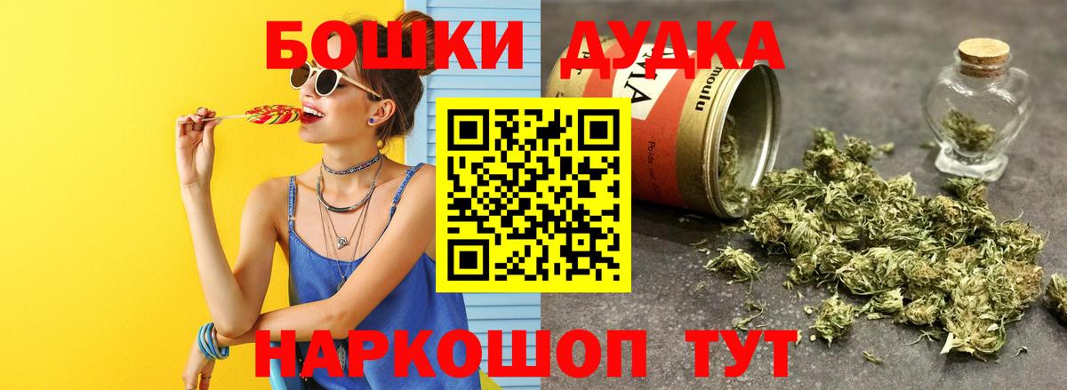 Марихуана план  Шишки марихуана THC 21%  Первоуральск  Марихуана LSD WEED  Вход с VPN 